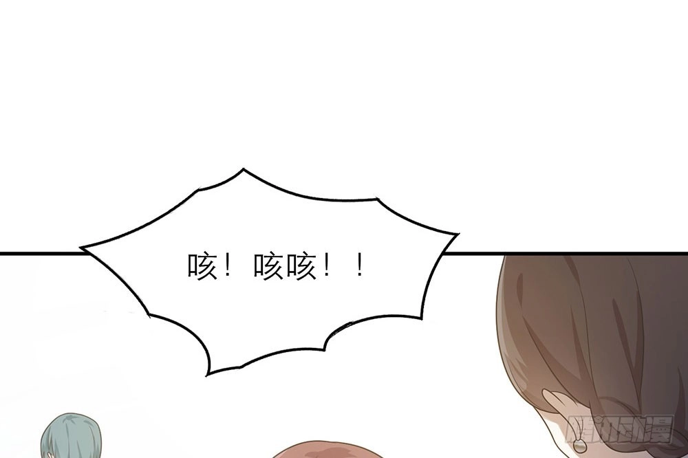 《恋人的2种打开方式》第22话 第47页