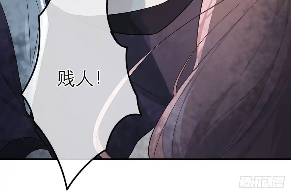 《恋人的2种打开方式》第22话 第34页