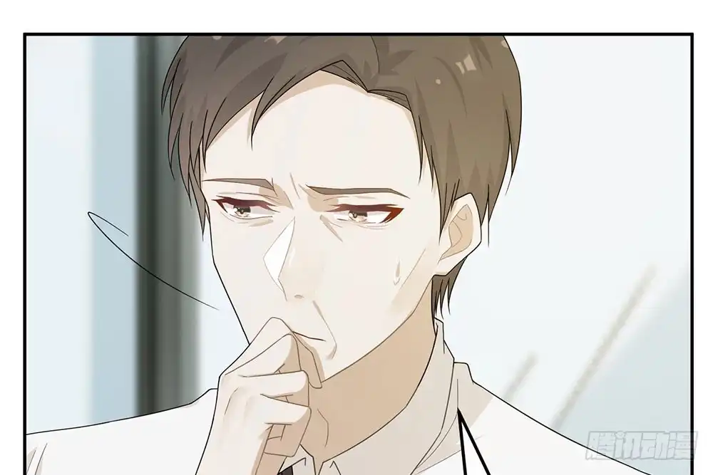 《恋人的2种打开方式》第23话 第5页