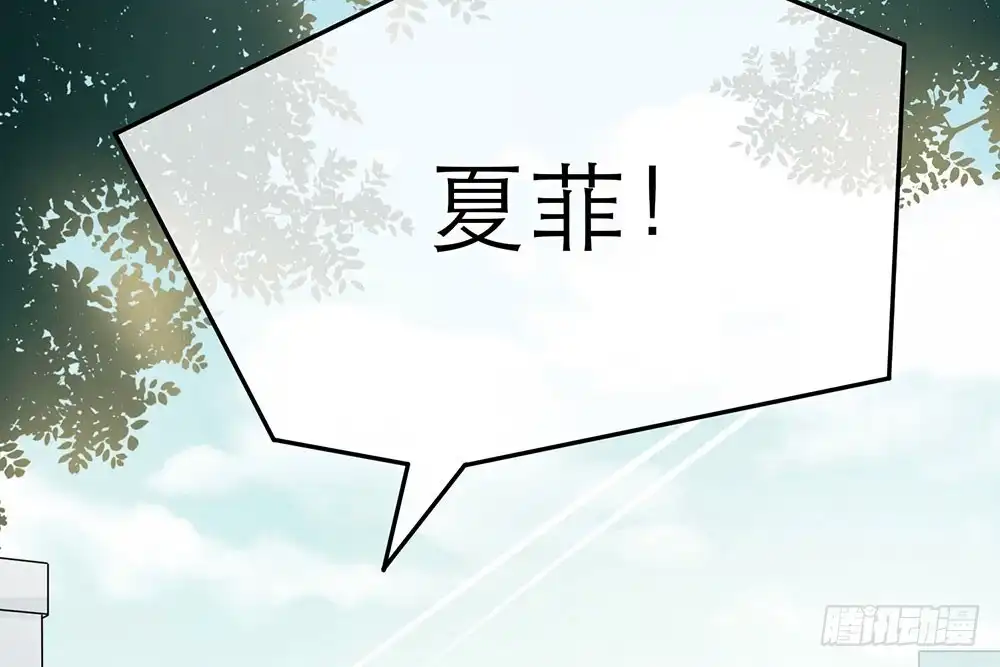 《恋人的2种打开方式》第23话 第48页