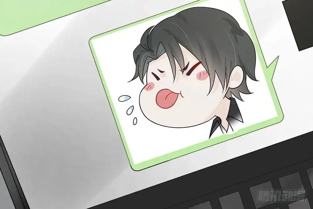 《恋人的2种打开方式》第23话 第81页