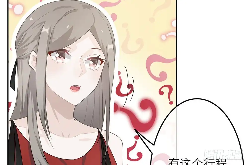《恋人的2种打开方式》第23话 第35页