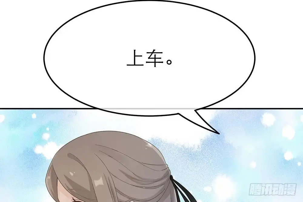 《恋人的2种打开方式》第23话 第30页