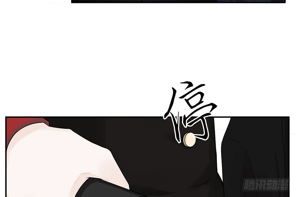 《恋人的2种打开方式》第23话 第24页