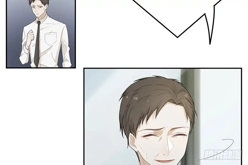 《恋人的2种打开方式》第23话 第13页