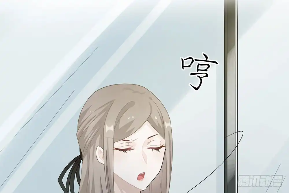 《恋人的2种打开方式》第23话 第16页