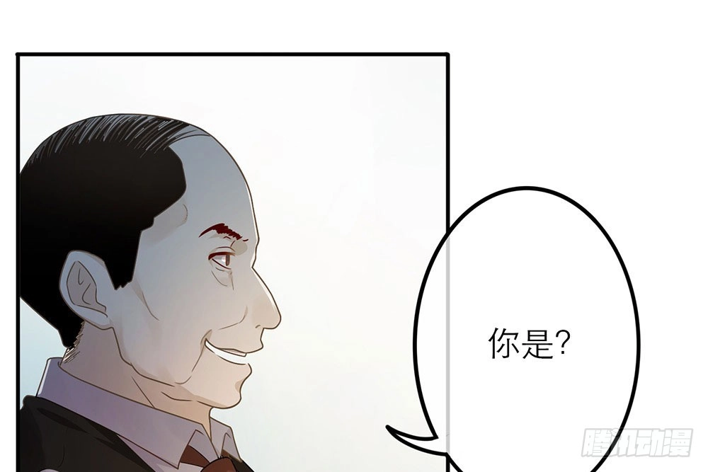 《恋人的2种打开方式》第24话 第32页