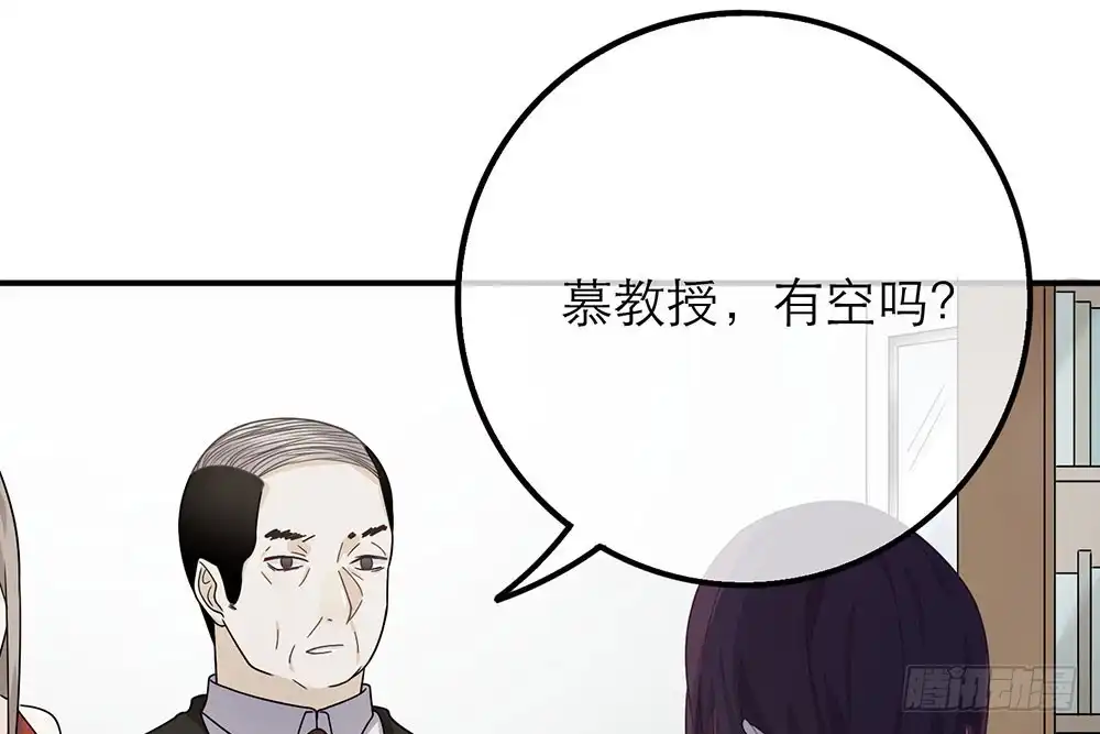 《恋人的2种打开方式》第24话 第72页