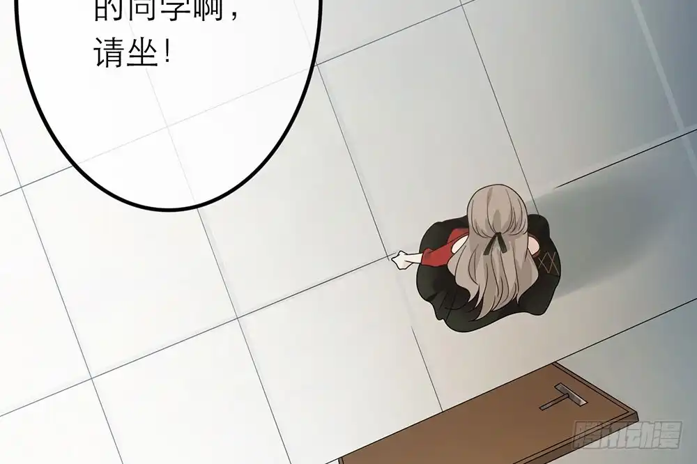 《恋人的2种打开方式》第24话 第37页