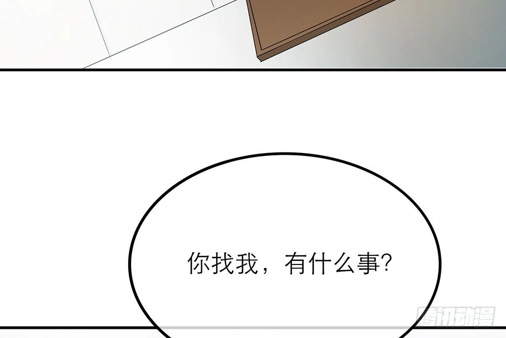 《恋人的2种打开方式》第24话 第38页