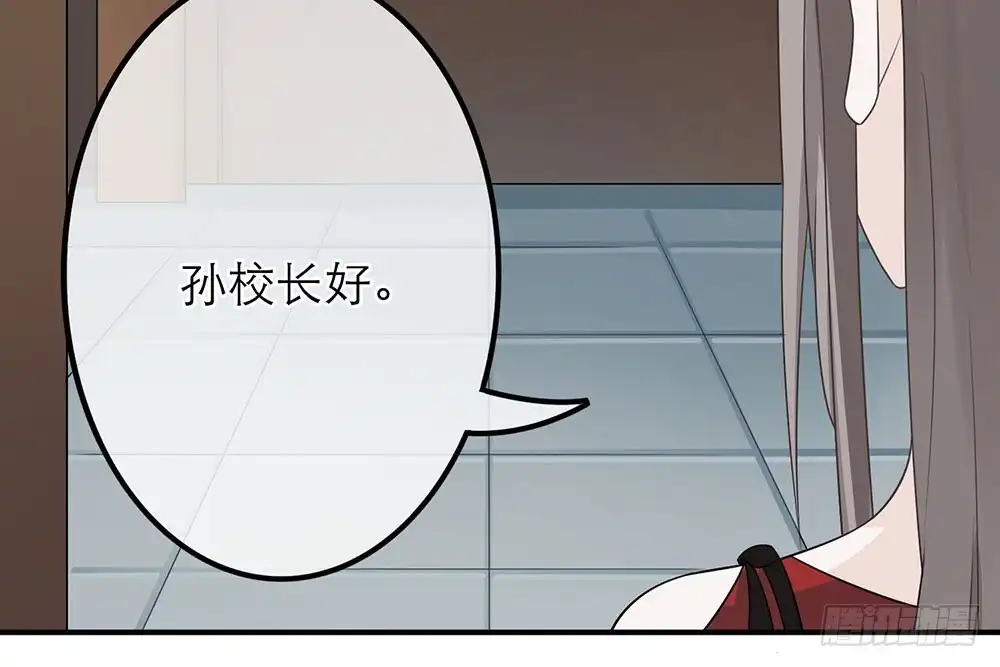 《恋人的2种打开方式》第24话 第31页