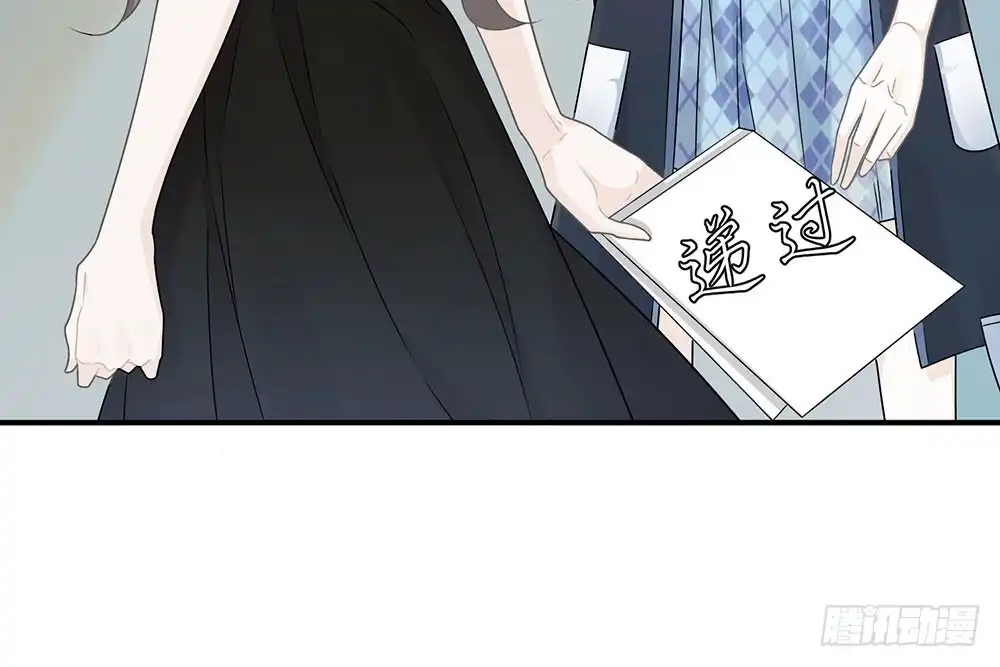 《恋人的2种打开方式》第24话 第71页