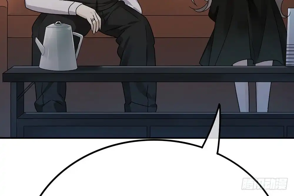 《恋人的2种打开方式》第24话 第40页