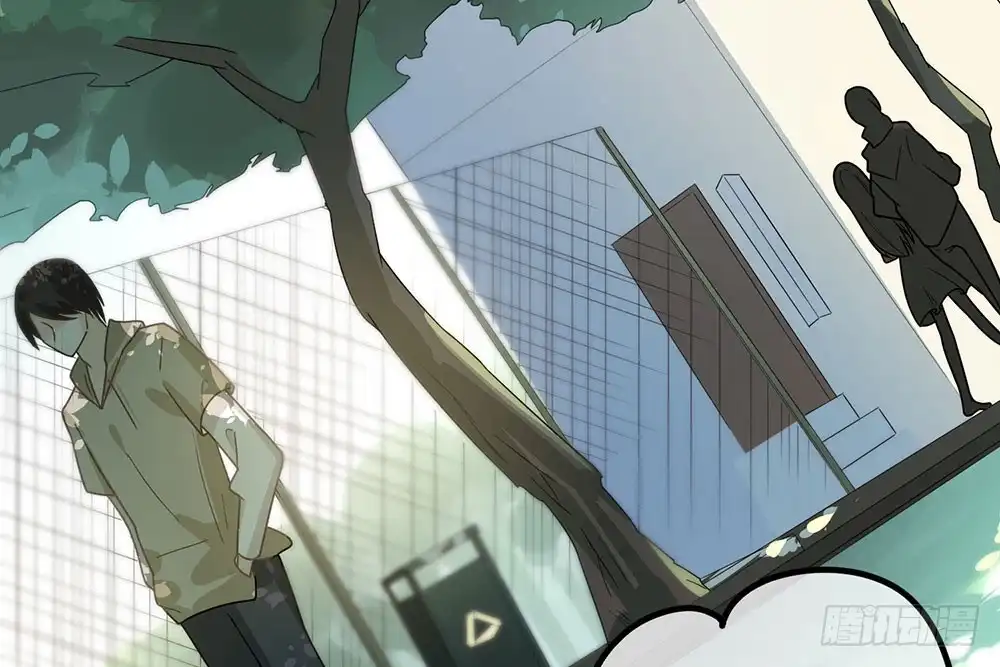 《恋人的2种打开方式》第24话 第5页