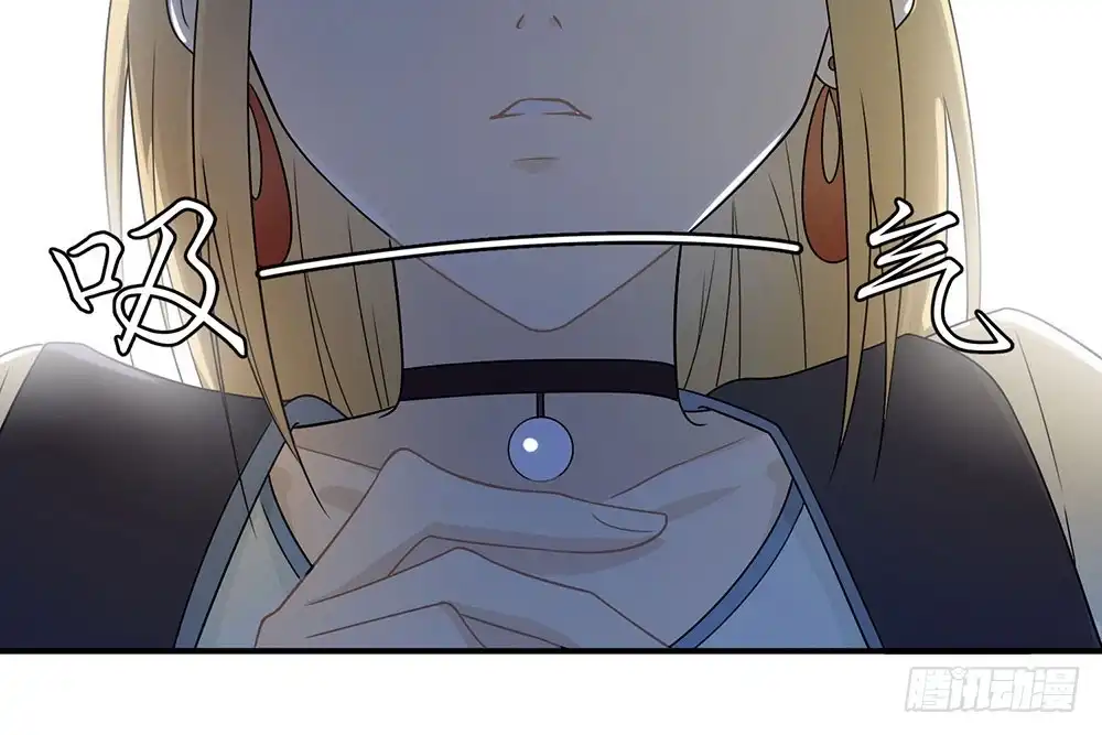 《恋人的2种打开方式》第24话 第61页