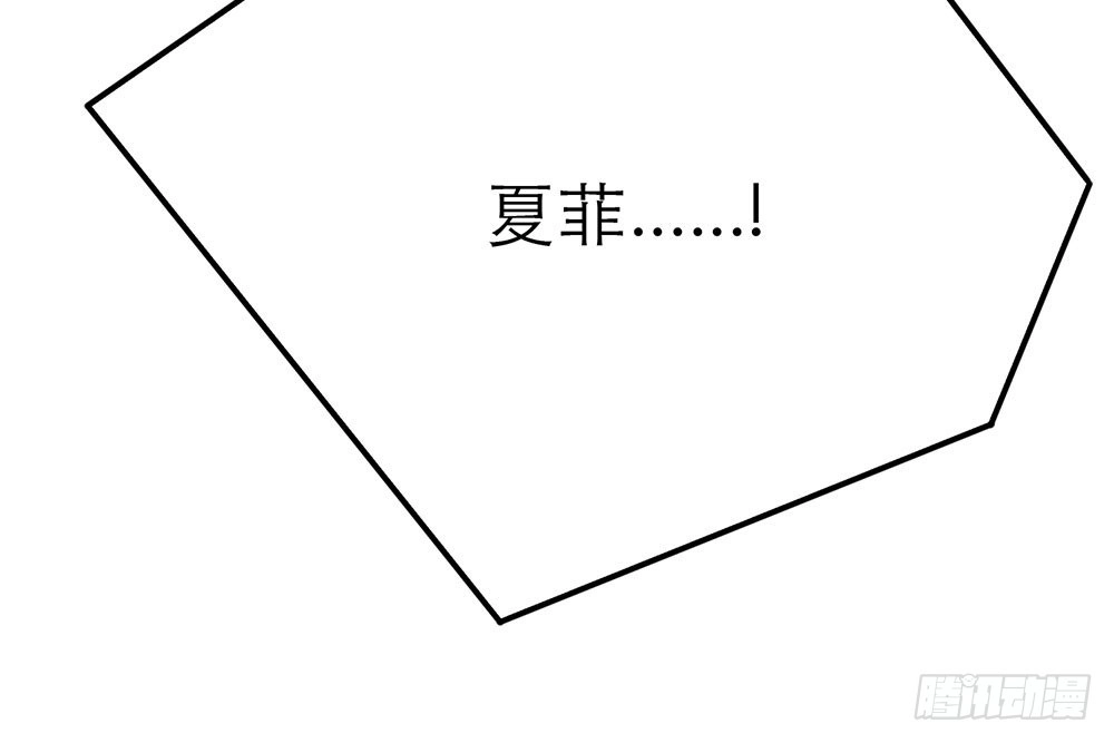 《恋人的2种打开方式》第24话 第81页