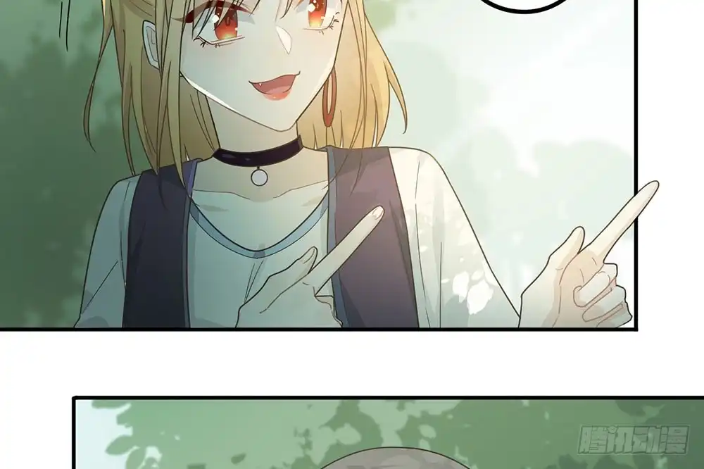 《恋人的2种打开方式》第24话 第7页