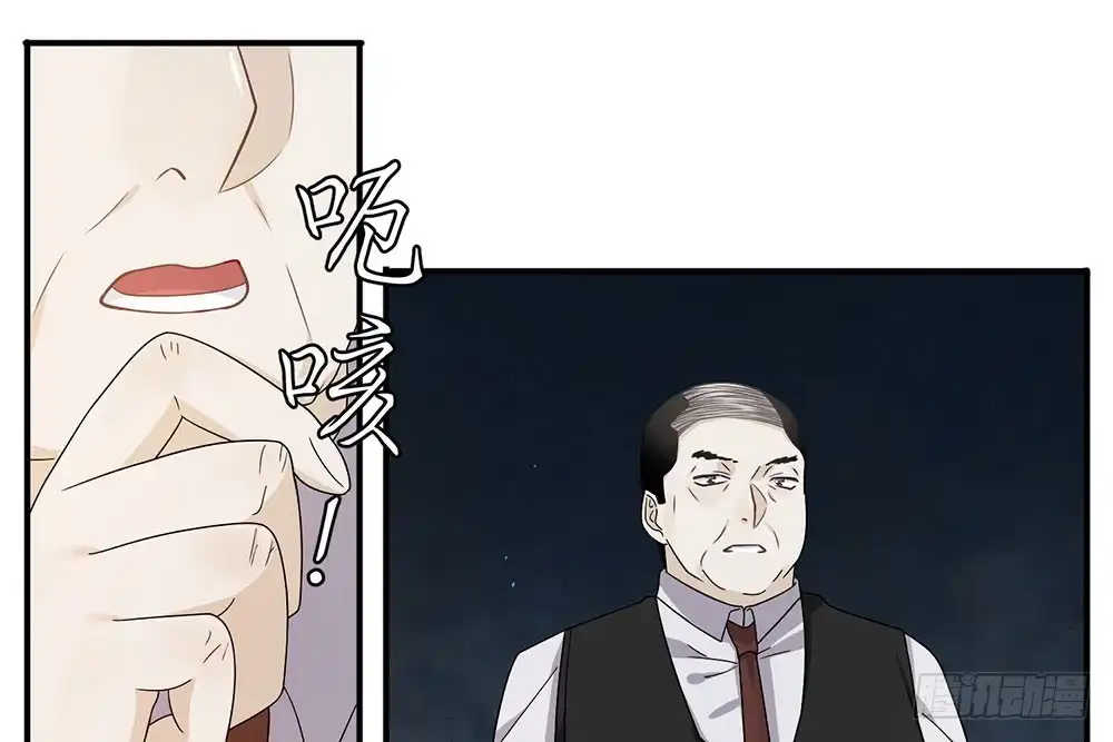 《恋人的2种打开方式》第24话 第82页