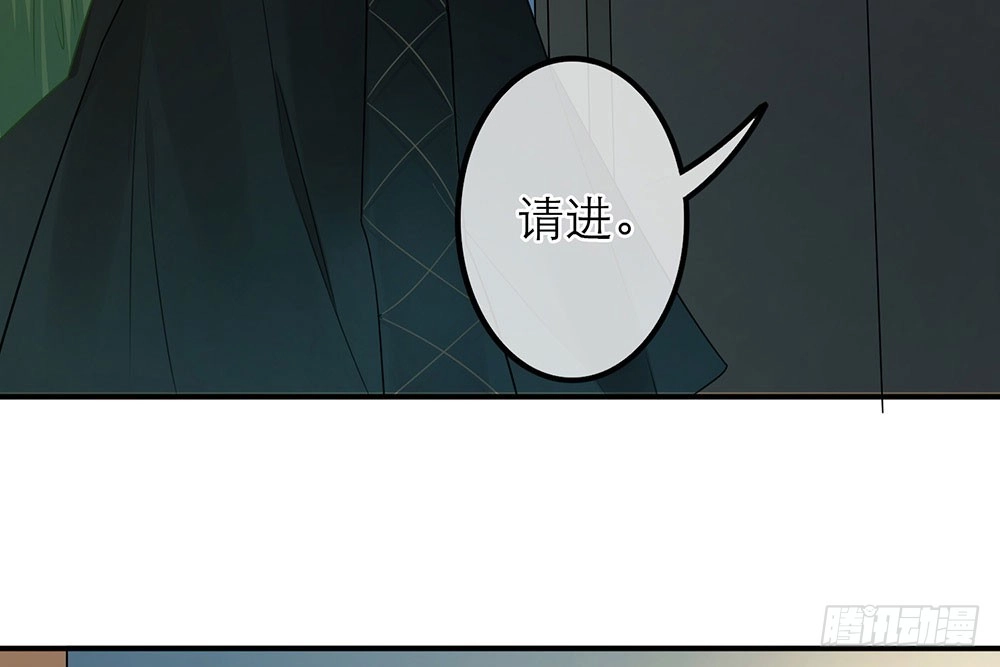 《恋人的2种打开方式》第24话 第28页