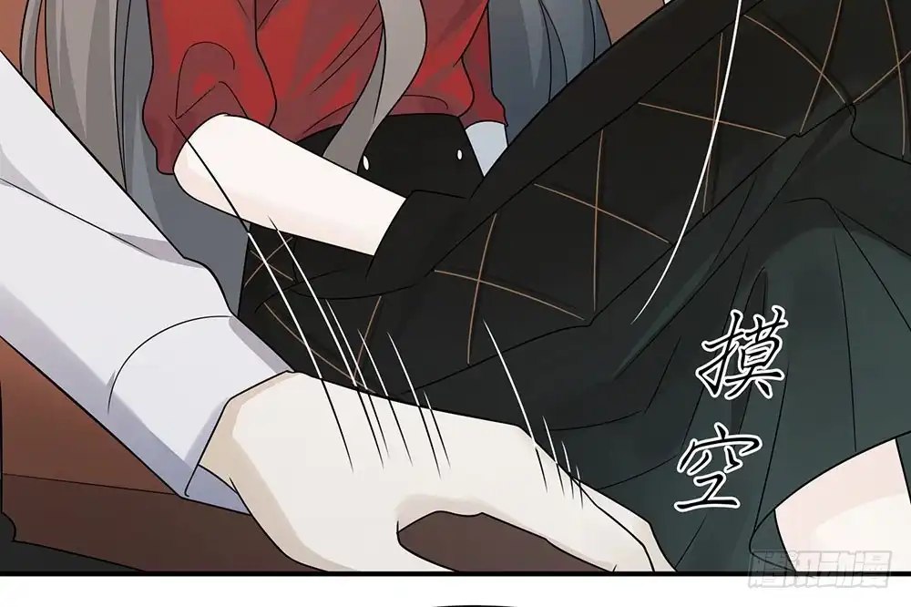 《恋人的2种打开方式》第24话 第47页