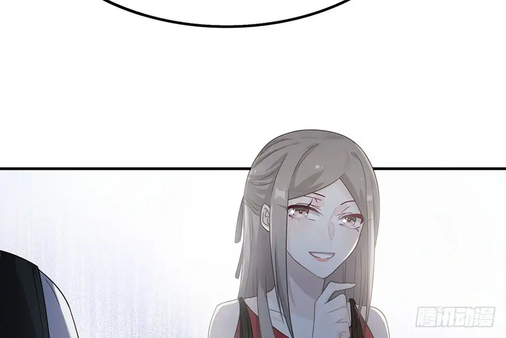 《恋人的2种打开方式》第24话 第75页