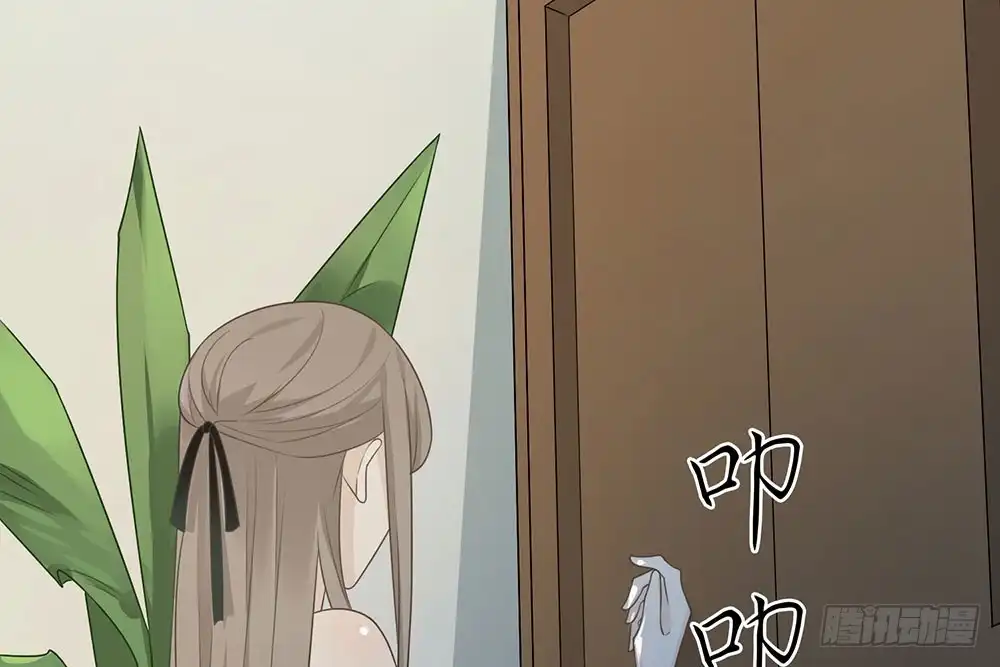 《恋人的2种打开方式》第24话 第26页