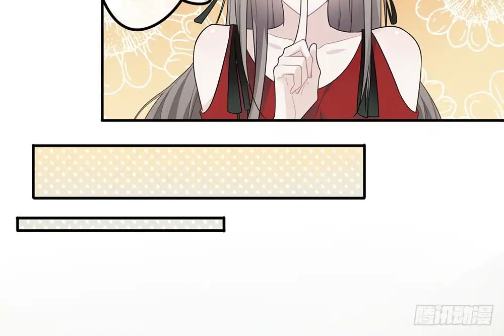 《恋人的2种打开方式》第24话 第24页