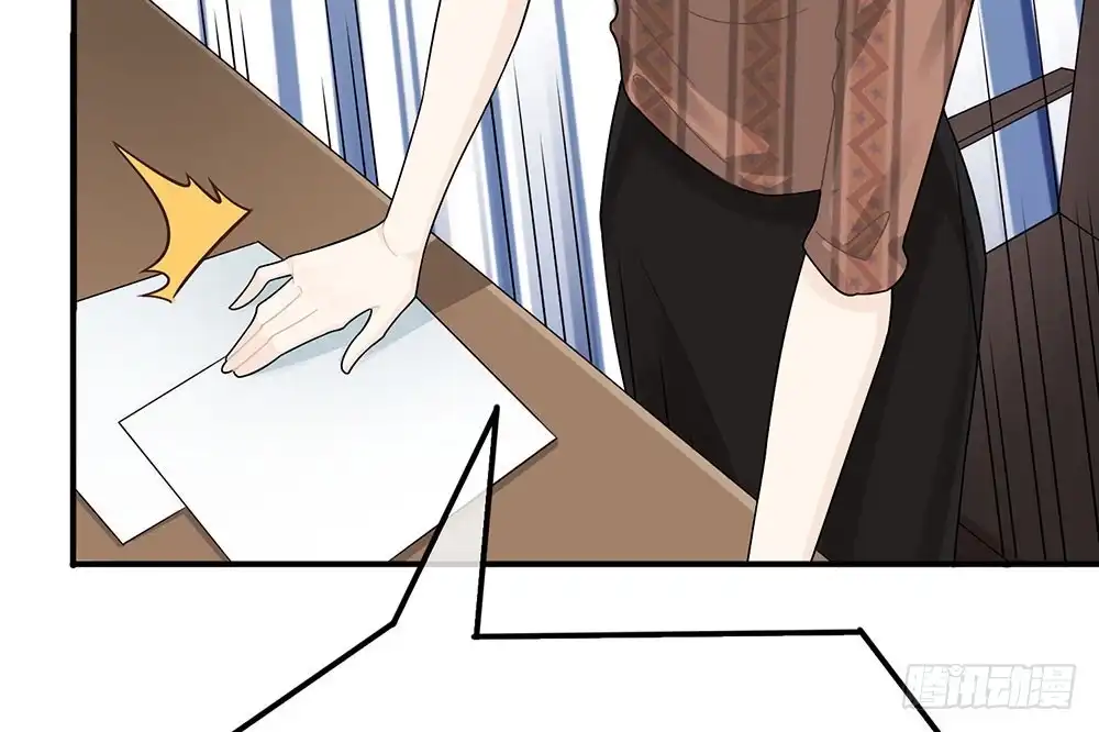 《恋人的2种打开方式》第24话 第80页