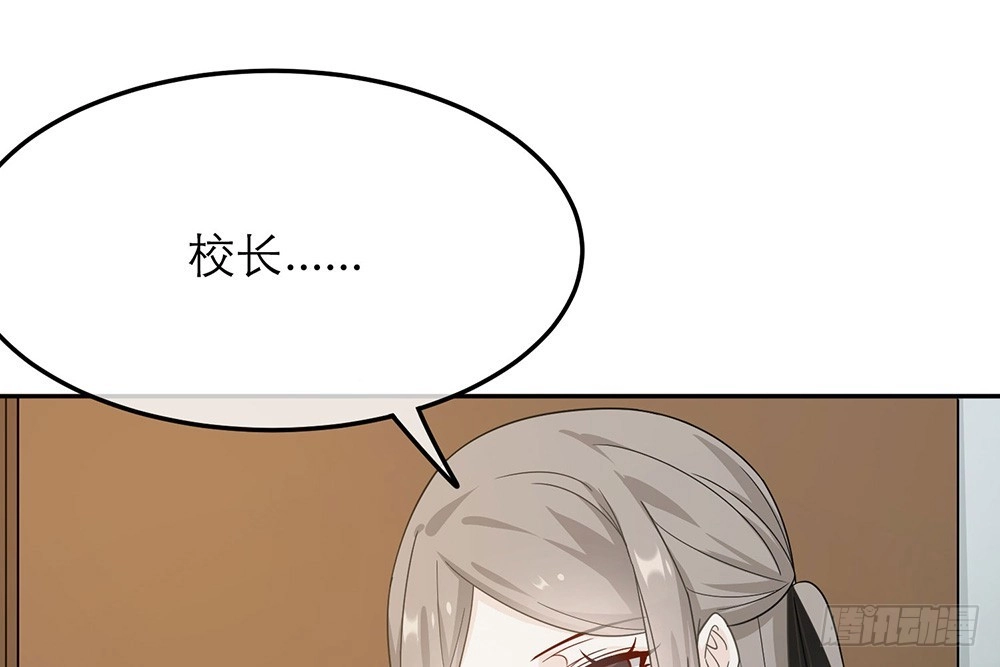 《恋人的2种打开方式》第25话 第42页
