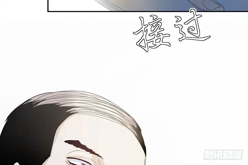 《恋人的2种打开方式》第25话 第17页