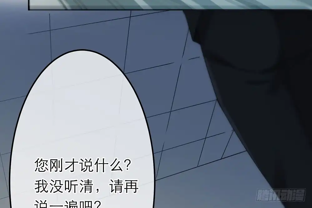 《恋人的2种打开方式》第25话 第46页
