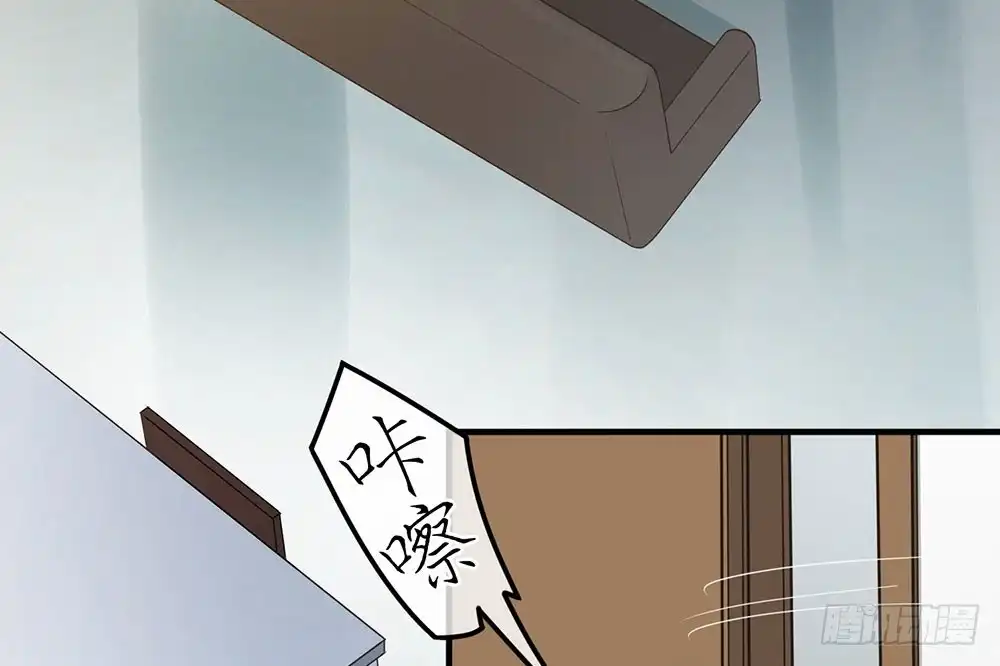 《恋人的2种打开方式》第26话 第15页