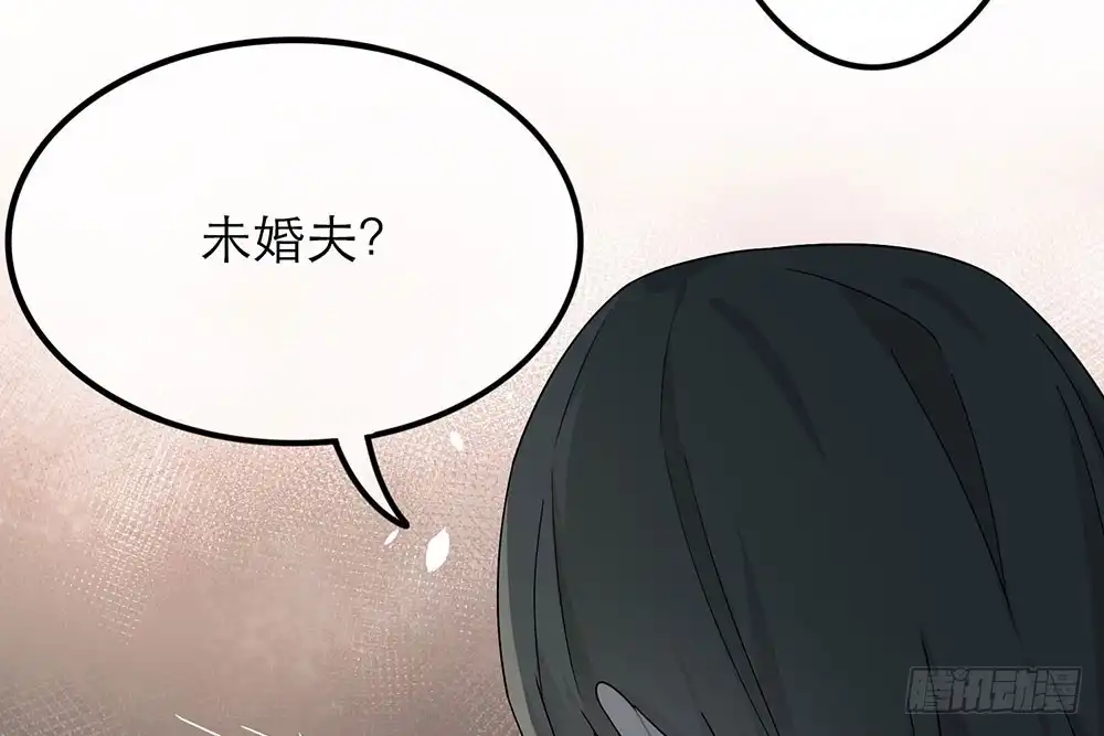 《恋人的2种打开方式》第26话 第71页