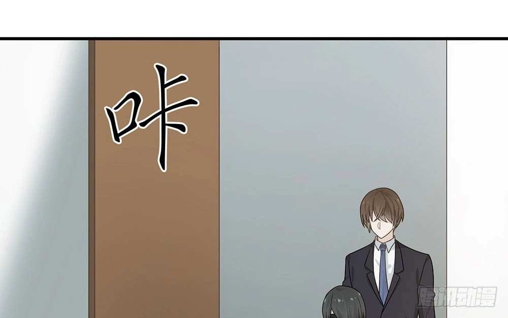《恋人的2种打开方式》第26话 第17页