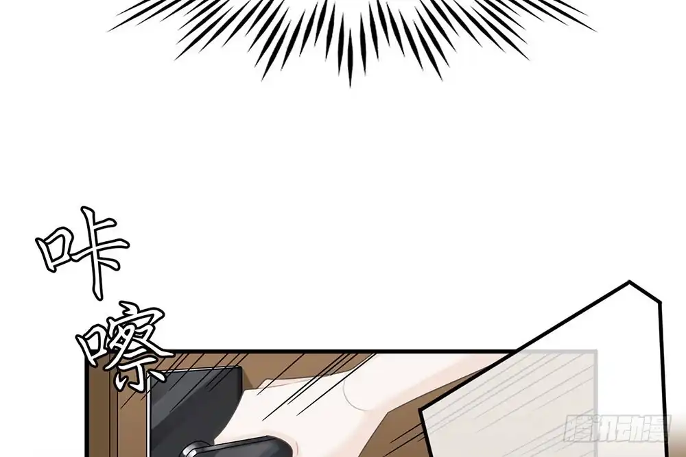 《恋人的2种打开方式》第26话 第46页