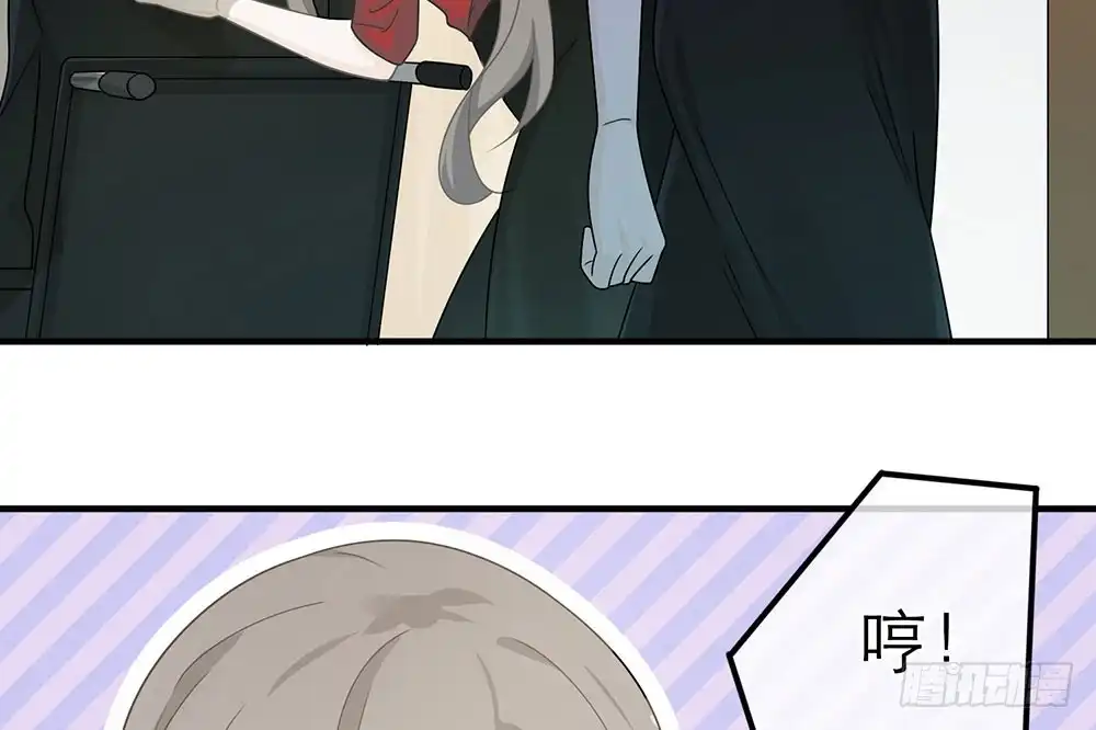 《恋人的2种打开方式》第26话 第62页