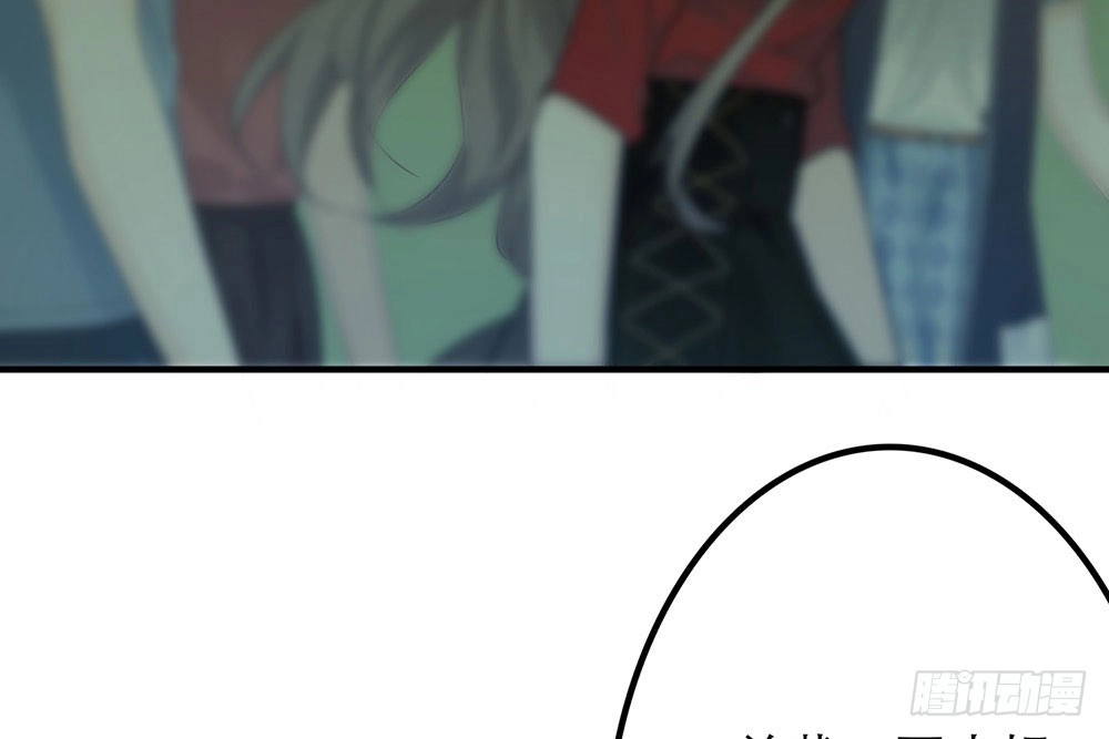 《恋人的2种打开方式》第26话 第5页