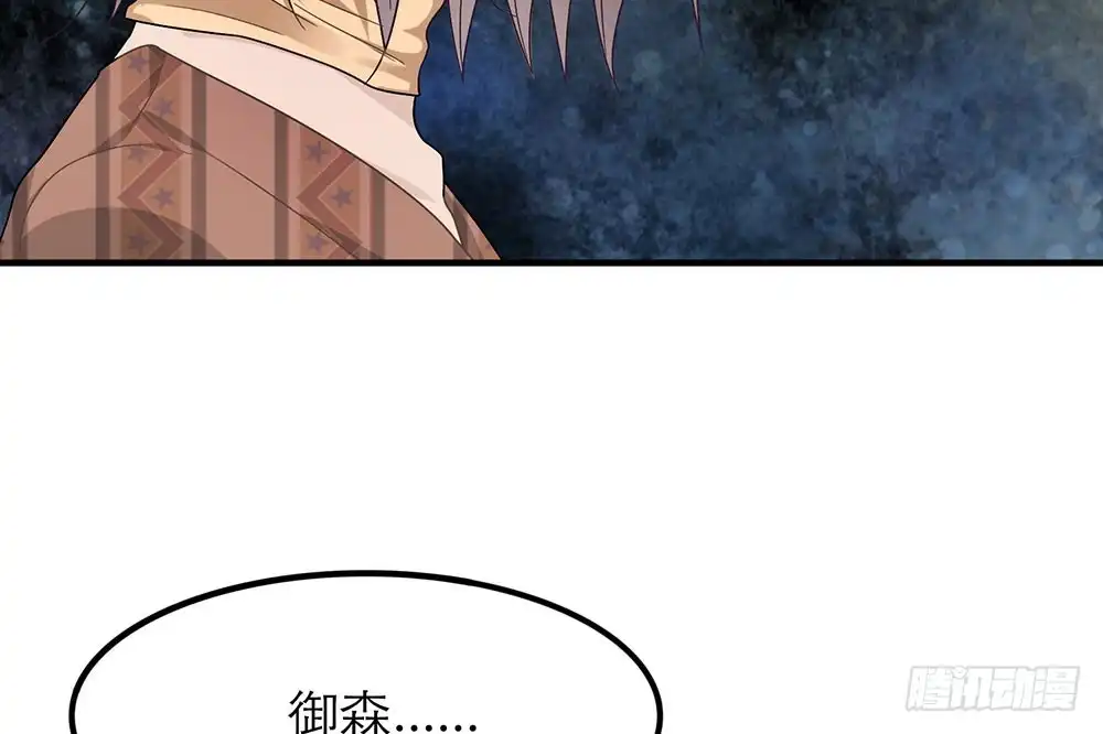 《恋人的2种打开方式》第26话 第52页