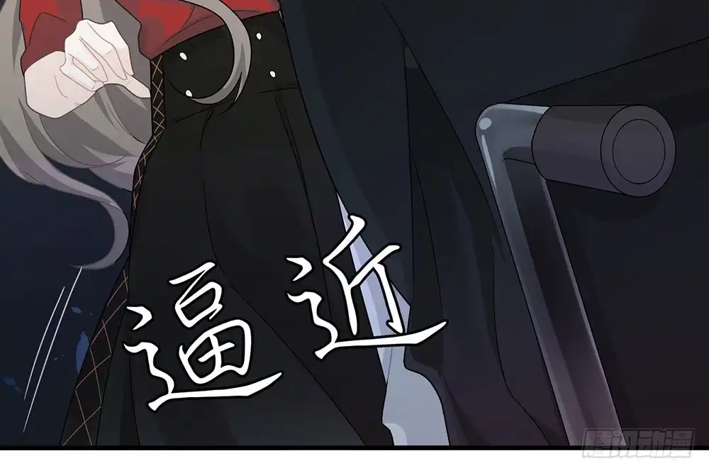 《恋人的2种打开方式》第26话 第73页