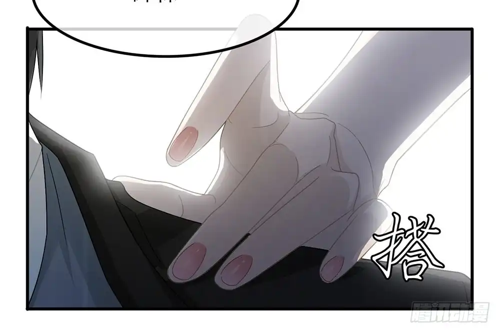 《恋人的2种打开方式》第26话 第53页