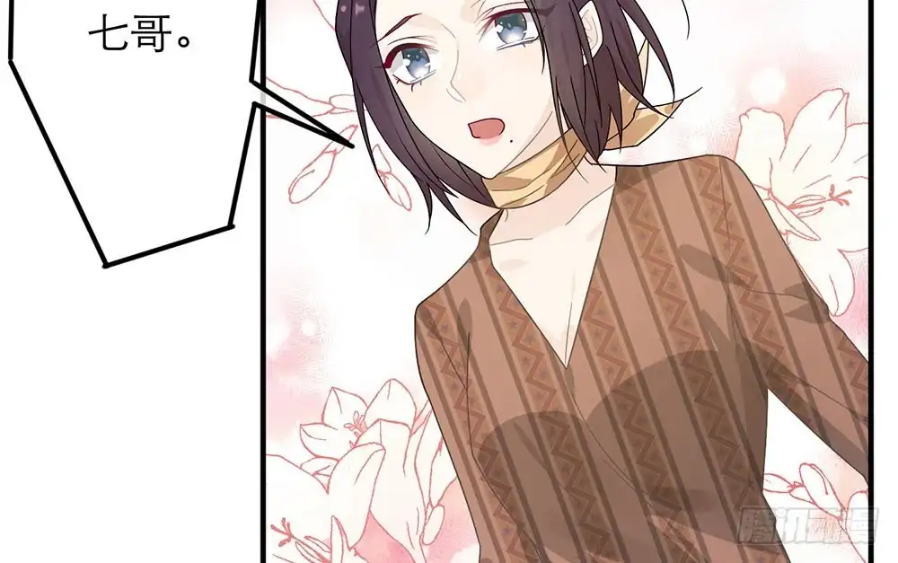 《恋人的2种打开方式》第26话 第20页