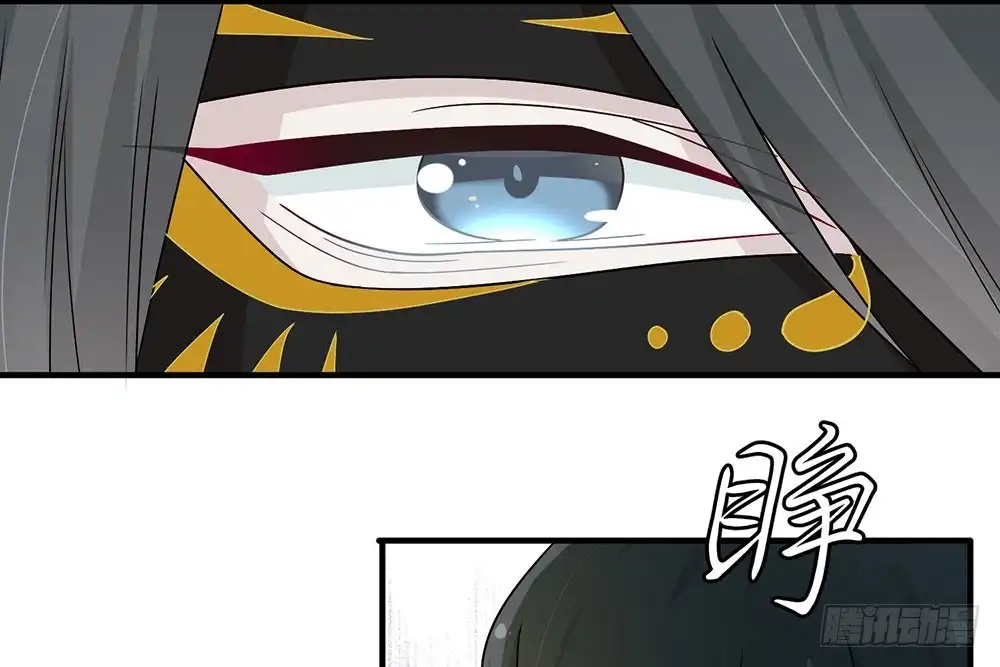 《恋人的2种打开方式》第26话 第67页