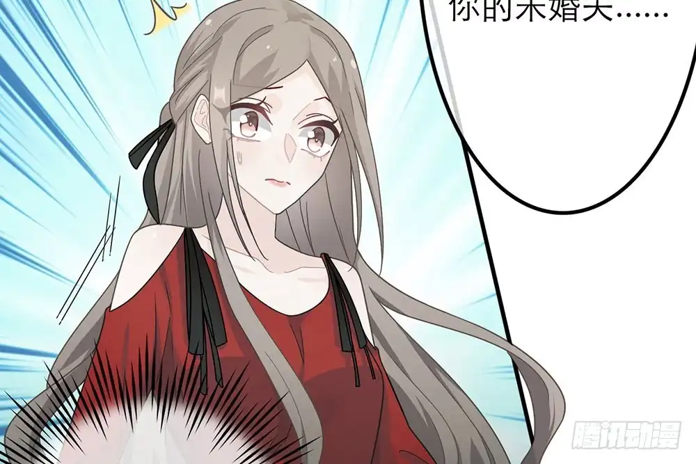 《恋人的2种打开方式》第26话 第76页