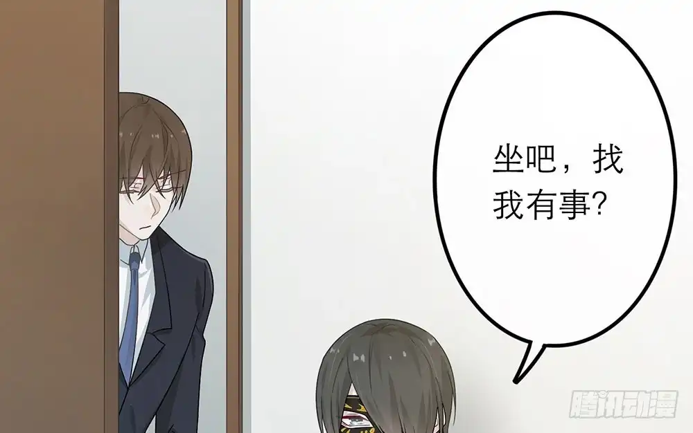 《恋人的2种打开方式》第26话 第22页