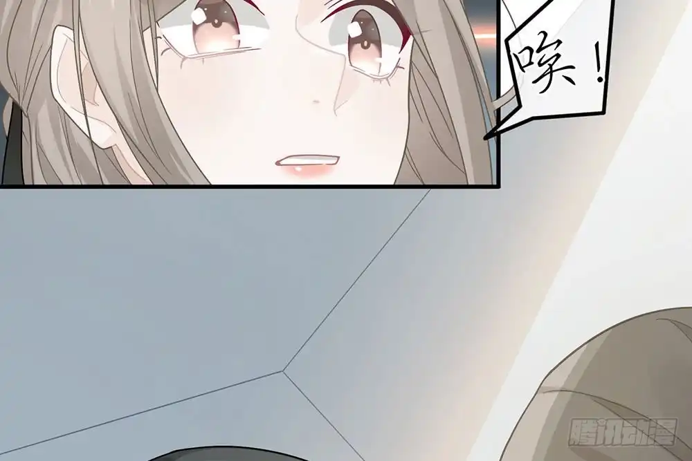 《恋人的2种打开方式》第26话 第80页