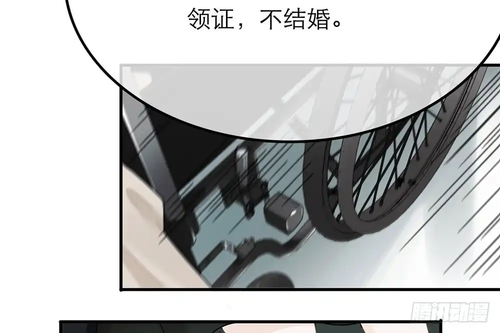 《恋人的2种打开方式》第26话 第78页