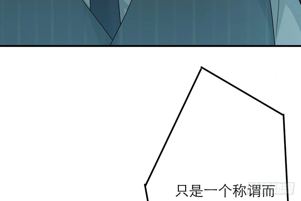 《恋人的2种打开方式》第26话 第57页