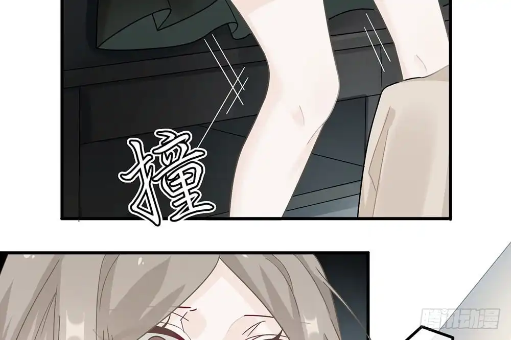 《恋人的2种打开方式》第26话 第79页