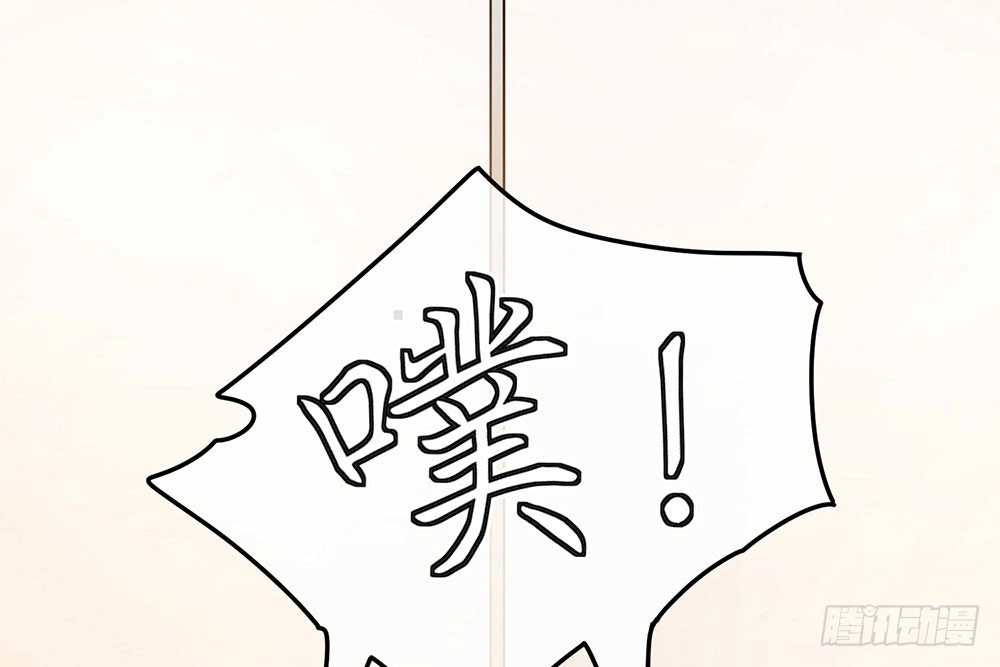《恋人的2种打开方式》第27话 第72页