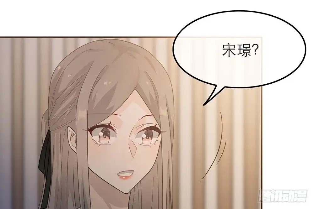 《恋人的2种打开方式》第27话 第32页